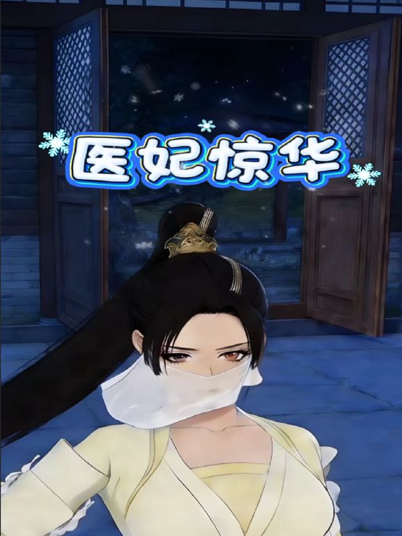 2025年3月最新顶级颜值【KIKI】红色旗袍、加上吊带红丝高跟鞋，极尽妩媚性感，鼻血直流，又一撸管神作 - 金液AV