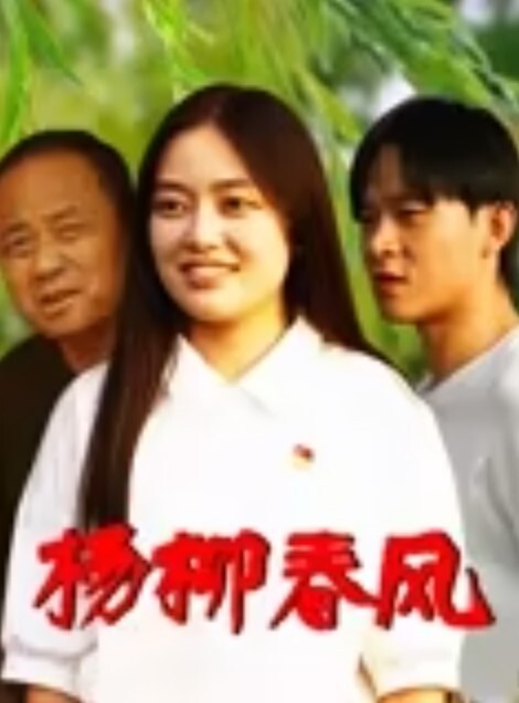 20206989410用户上传调教清纯学生妹 - 金液AV