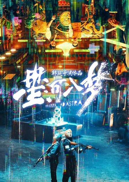 镜子前面调教母狗身穿丝袜口交真诱惑 - 金液AV