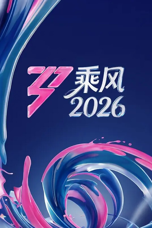 MisAV萝莉 两性综艺 脱衣玩游戏系列 - 金液AV