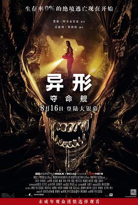 日韩在线大香蕉 - 金液AV