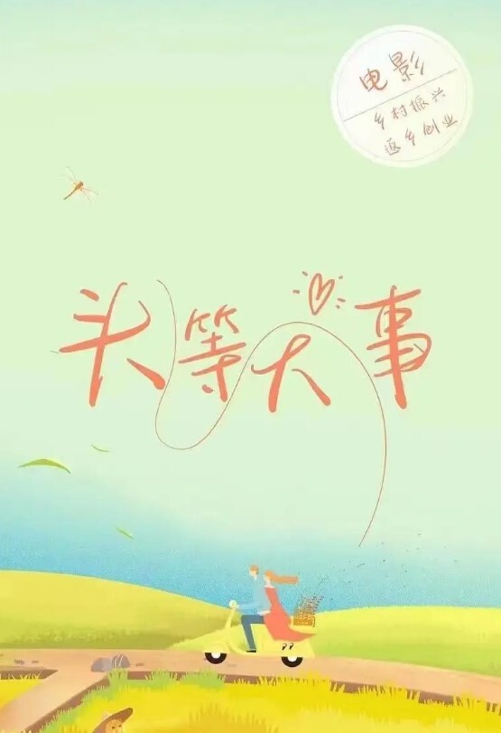 没有比这更大胆的了一女子在街上突然骚逼发痒直接站着路上自慰 - 金液AV
