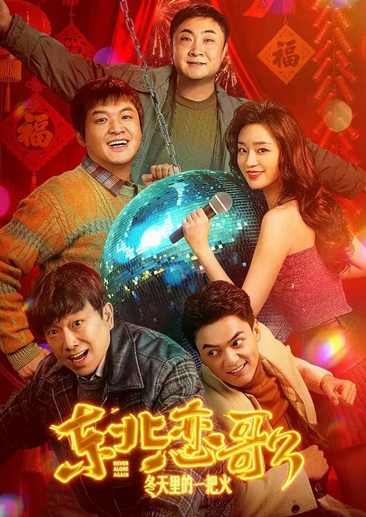 抖音2万粉【小曲奇】被爆外网卖定制裸舞视频，抖音上你高攀不起，外网上花点钱她就能给你跳支裸舞！ - 金液AV