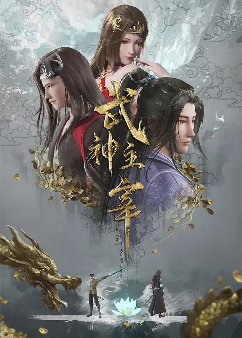 狂欢三人行英雄联盟无尽 - 金液AV