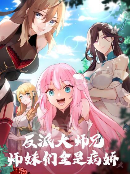 【网曝热门】成都DJ女神艾米性爱视频流出！纹身为证！绝对本人！ - 金液AV