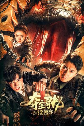 潜入已婚男粉丝家找刺激无套激情 - 金液AV