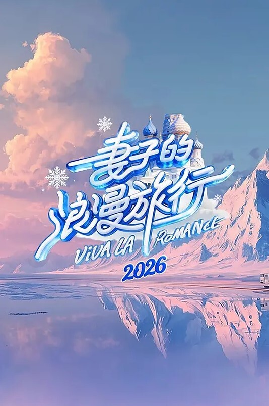 最终痴汉电车3 - 金液AV