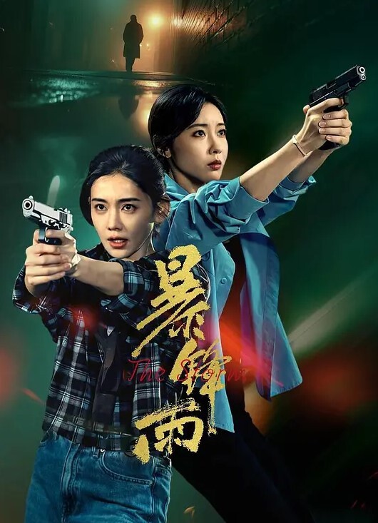 骚逼人妻约我开房求操_还不让拍 - 金液AV