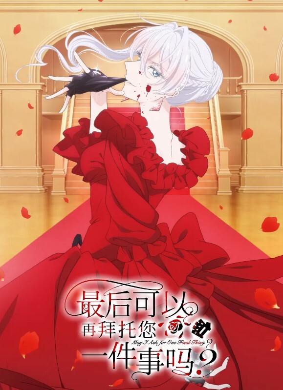 短发美人 生插激潮 超激活塞快感中出SEX 如月由乃 如月柚乃 HMN-197-C - 金液AV