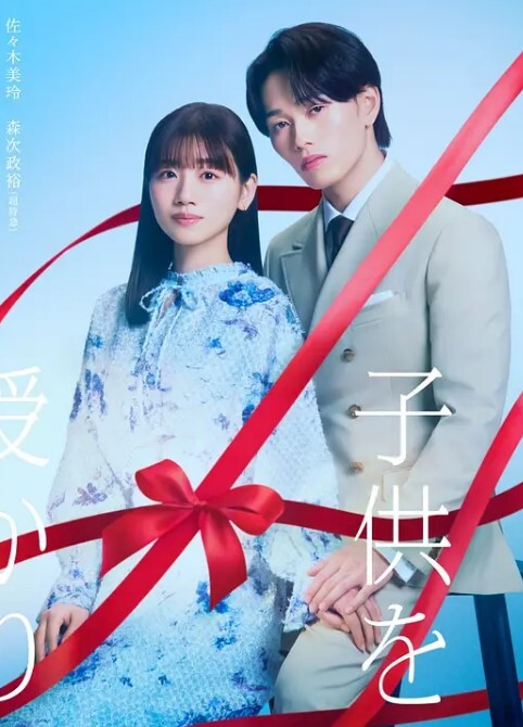 三角蓝2 - 金液AV