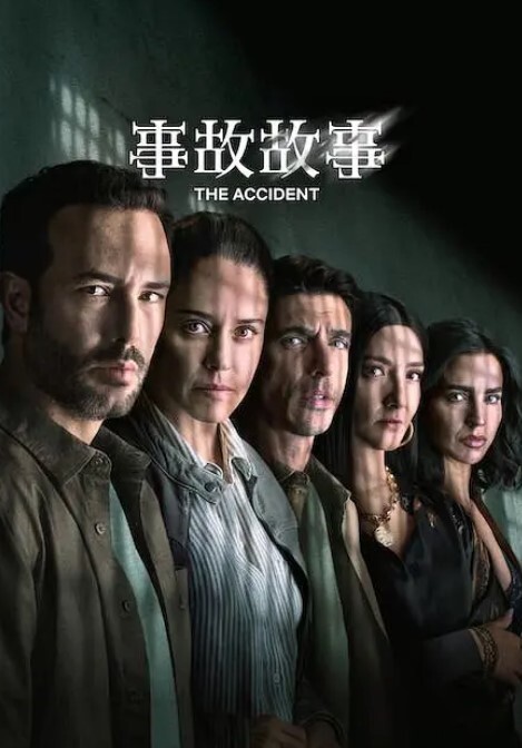 麻豆传媒映画【真实乱伦】与舅妈办公室偷情遇保安敲门瞬间痿了 - 金液AV