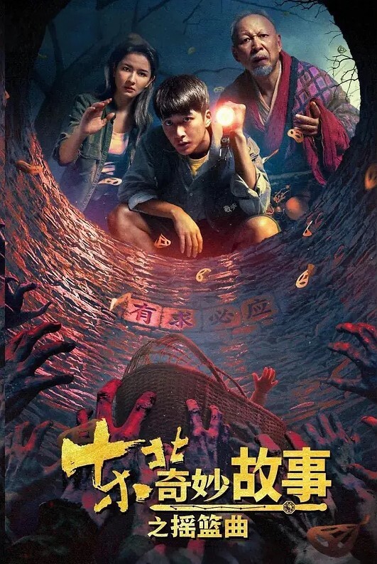网红多人運動性愛現場花式潮吹淫水噴很大 - 金液AV