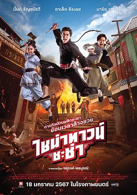 辛尤里的风情万种 - 金液AV