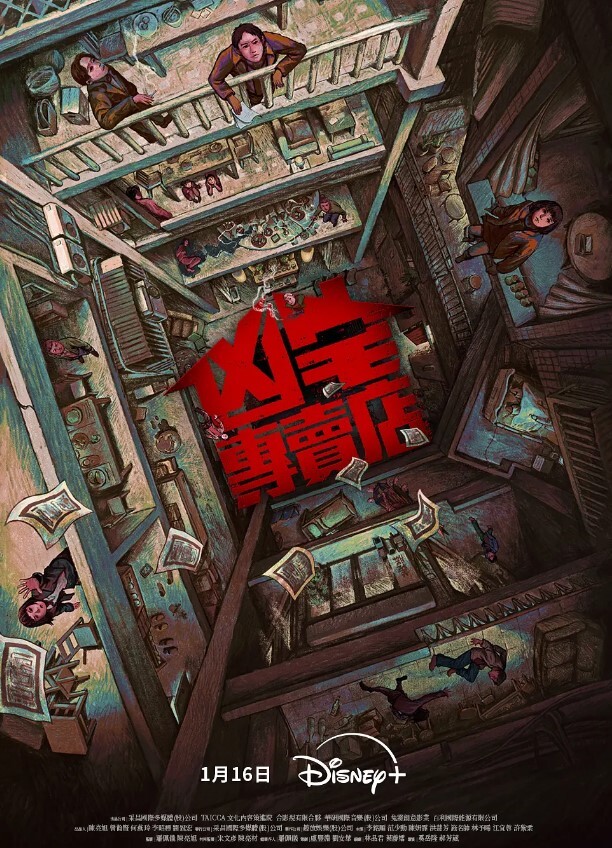 一群人渣多人欺负一小女孩萝莉耳光 - 金液AV