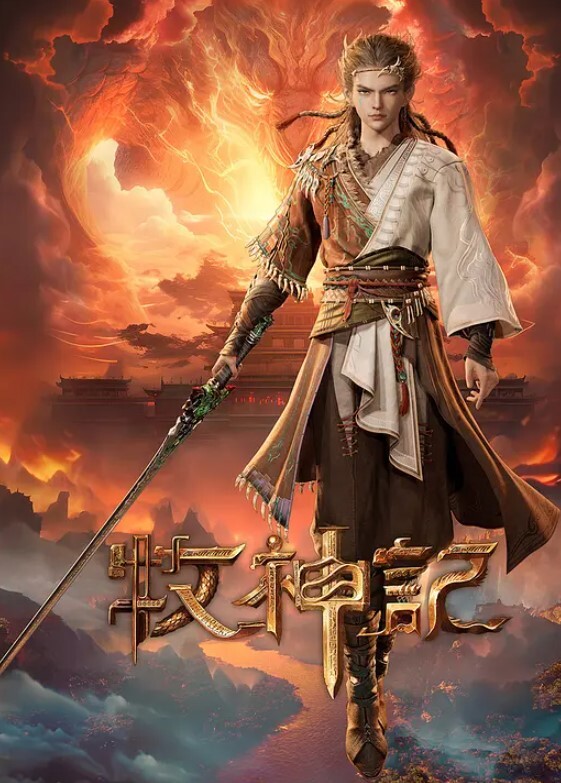 让我们和露营者做爱吧！ - 金液AV