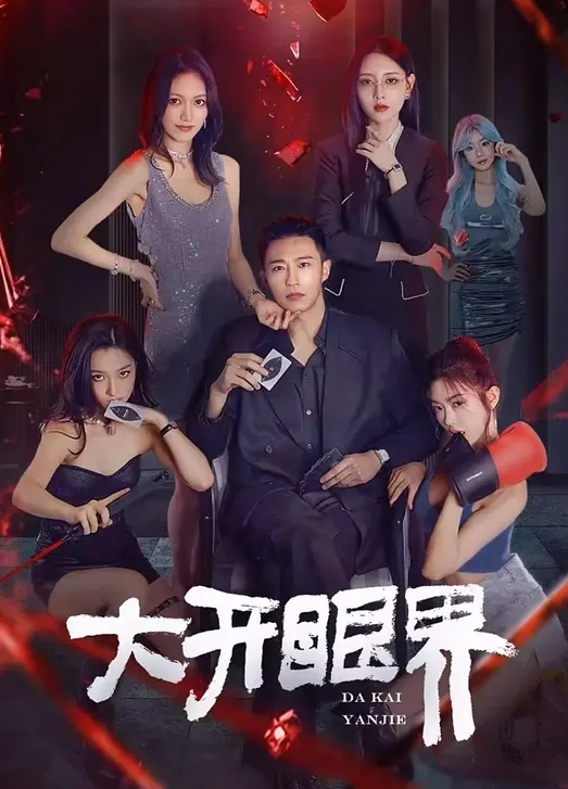 情侣自拍流出已上过电视节目的反差婊骚女与男友露脸长得不咋地身材不错奶子又圆又大特别会叫附生活照 - 金液AV