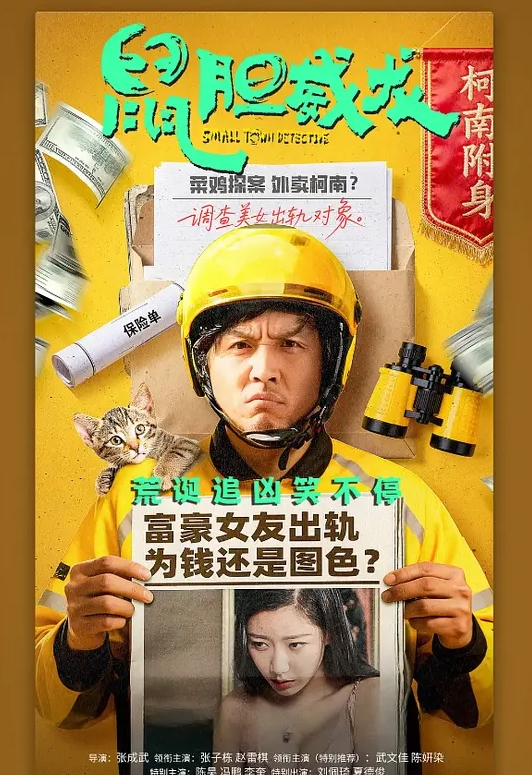 HUNTC-311 文化祭模拟店女子店员时间停止性爱记录 - 金液AV