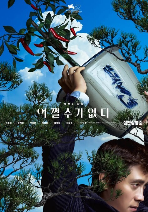 [中字] JUY-594 被讨厌的男人抱着恶心的要死却被插得高潮叠起的人妻#神宫寺奈绪 - 金液AV