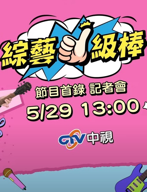 91CM-098  嫖錯妓-戚小憐 - 金液AV