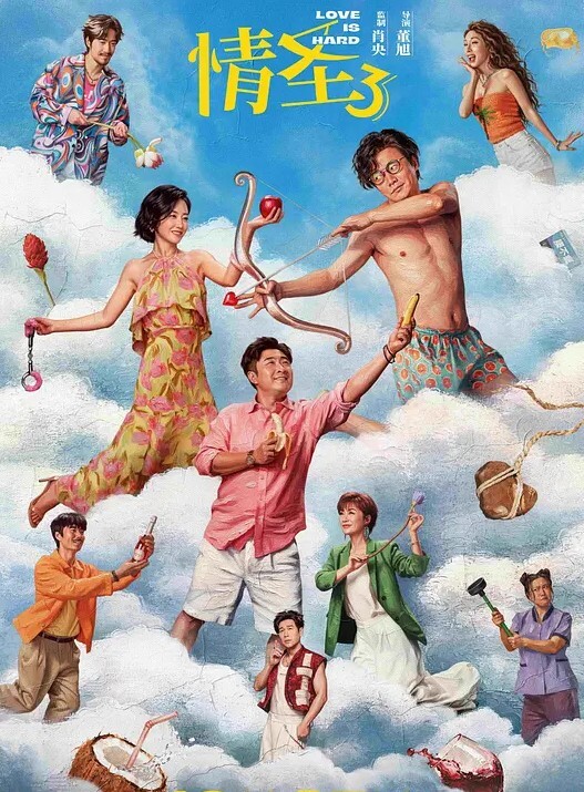 孟若羽在大巴上被操到了高潮 - 金液AV