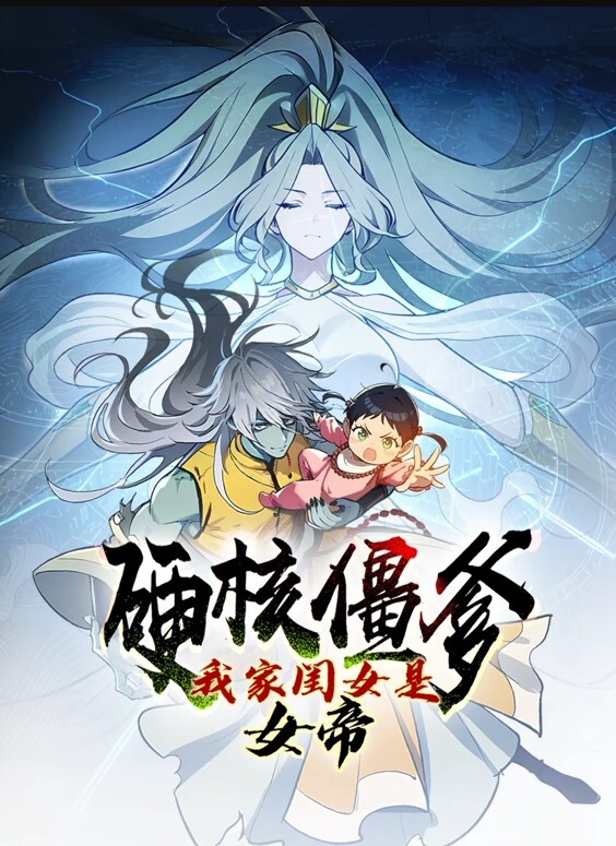 化为玩物的巨乳少女 - 金液AV