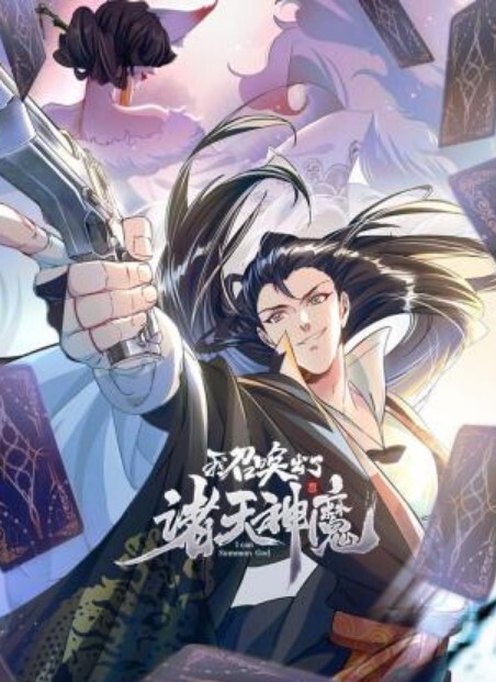 極品女神的妖嬈誘惑 - 金液AV