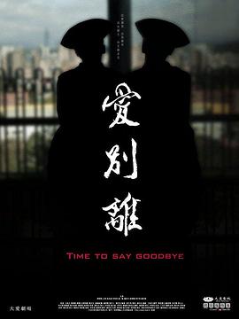 人妖交性视频在线观看 - 金液AV