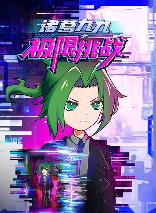 3d原神大胸春屋 - 金液AV