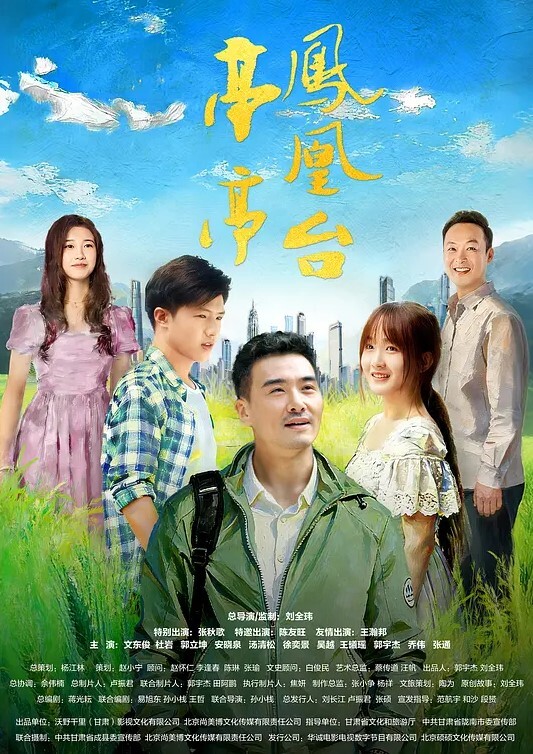 婚纱店爆操老板娘 - 金液AV