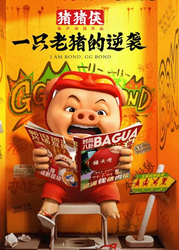 半夜钻进小姨的被窝 - 金液AV