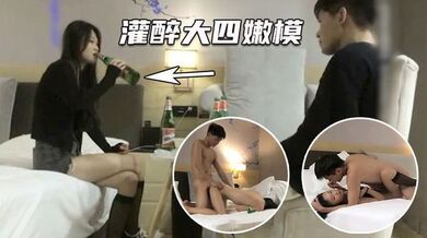 【大神酒店套路】极品在大学生兼职嫩模，170大长腿，看的人直流口水